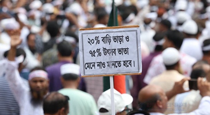 প্রজ্ঞাপন প্রত্যাখ্যান, বাড়িভাড়া ২০ শতাংশের দাবিতে শিক্ষকদের আন্দোলন চলবে